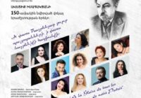 Հնագույն երաժշտության «Տաղարան» համույթը և Ադամ Բարրոն ընկերների հետ ներկայացնում են