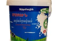 ԿԱՍԵՑՎԵԼ Է «ԲԻՈԿԱԹ»-Ի ՄԱԾՈՒՆԻ (5%) ԱՐՏԱԴՐՈՒԹՅՈՒՆԸ
