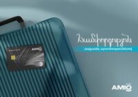 Վայելիր բացառիկ արտոնություններ Amio Mastercard World Elite քարտով