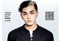 Ամիրչիկ՝ առաջին մենահամերգը Երևանում