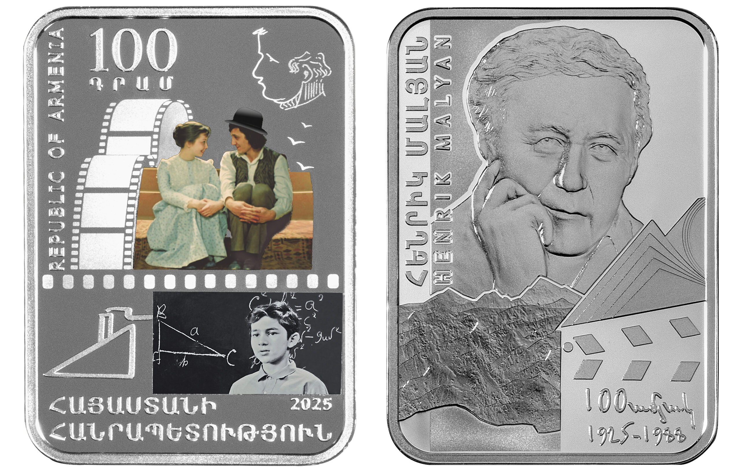 Հենրիկ Մալյանի ծննդյան 100-ամյակին նվիրված հուշադրամ