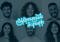 Ամիօ բանկը հրապարակում է հաճախորդների լոյալության ցուցանիշը՝ NPS-ը