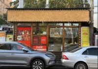 ՍԱՐՅԱՆՈՒՄ ԿԱՍԵՑՎԵԼ Է ՀԱՆՐԱՅԻՆ ՍՆՆԴԻ ՕԲՅԵԿՏԻ ԱՐՏԱԴՐԱԿԱՆ ԳՈՐԾՈՒՆԵՈՒԹՅՈՒՆԸ