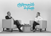 Լևոն Ռուբինյանը ամփոփում է Ամիօ բանկի գործունեության 2 տարին.Տեսանյութ