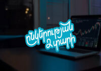 Հեշտ փորձառություն = բարձր լոյալություն