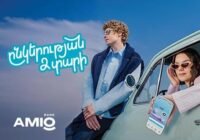 AMIO Mobile հավելվածում օգտատերերի թիվը կրկնապատկվել է