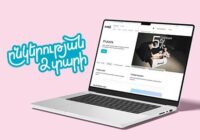 Ամիօ բանկի կայքը՝ մինչև 200,000 այցելություն ամսական