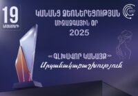 Կին ձեռներեցների ներուժը տնտեսության ոլորտում ակտիվանում է