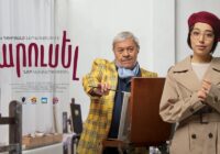 Նարեկ Դուրյանը ներկայացնում է նոր կատակերգությունը՝ «Կարուսել»