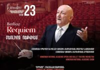 Հայաստանի պետական ազգային ակադեմիական երգչախումբն այսուհետ կկոչվի Հովհաննես Չեքիջյանի անունով