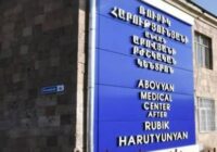 Մարզային առողջապահության առաջատարները տարվա լավագույն