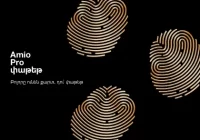 Amio Pro․ բանկինգ՝ բազմաթիվ առավելություններով