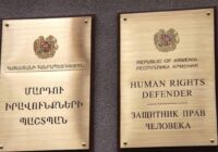 Ադրբեջանում ազատությունից զրկված բոլոր հայերը պետք է անհապաղ ազատ արձակվեն