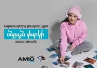 Օնլայն վարկ AMIO Mobile-ում