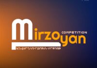 Էդվարդ Միրզոյանի անվան կոմպոզիտորական մրցույթում այս տարի կներառվի խորեոգրաֆիկ տարր