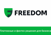 Freedom Broker Armenia-ն այսուհետ կներկայանա նոր Freedom բրենդային նշանով Freedom Broker Armenia-ն այսուհետ կներկայանա նոր Freedom բրենդային նշանով