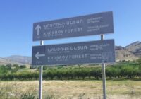 «Խոսրովի Անտառ»-ը հյուրընկալ է հարակից գյուղացիների համար , սակայն ոչ /առևտուր անելու համար/ «Խոսրովի Անտառ»-ը հյուրընկալ է հարակից գյուղացիների համար , սակայն ոչ /առևտուր անելու համար/