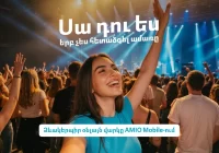 Մի սպասեք հաջորդ ամռանը․ հասցրեք վայելել այս ամռան վերջին շաբաթները Մի սպասեք հաջորդ ամռանը․ հասցրեք վայելել այս ամռան վերջին շաբաթները