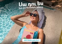 Ամռան ավարտին մնացել է 21 օր․ այլևս մի´ հետաձգեք ամառը