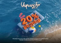 20% քեշբեք՝ Ամիօ բանկի Pro փաթեթով 20% քեշբեք՝ Ամիօ բանկի Pro փաթեթով