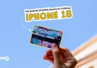 iPhone 18 ստանալու հնարավորություն՝ ուսանողների համար iPhone 18 ստանալու հնարավորություն՝ ուսանողների համար