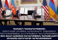 Հայաստանը և Ադրբեջանը վերահաստատել են օգոստոսի 8-ի Համատեղ հռչակագրի լիարժեք իրականացման հանձնառությունը․ ՀՀ ԱԳՆ հայտարարությունը. Օրը մեկ տողով. Հայաստանը և Ադրբեջանը վերահաստատել են օգոստոսի 8-ի Համատեղ հռչակագրի լիարժեք իրականացման հանձնառությունը․ ՀՀ ԱԳՆ հայտարարությունը. Օրը մեկ տողով.