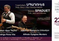 «Իսպանական Սպադուետ․ երաժշտական պատմությունների և մշակույթների հանդիպում» Երևանի երաժշտասեր հանրությունը հոկտեմբերի 23-ին, ժ․20:00 Գաֆեսճէան արվեստի կենտրոնի հատուկ միջոցառումների սրահում «Իսպանական Սպադուետ․ երաժշտական պատմությունների և մշակույթների հանդիպում» Երևանի երաժշտասեր հանրությունը հոկտեմբերի 23-ին, ժ․20:00 Գաֆեսճէան արվեստի կենտրոնի հատուկ միջոցառումների սրահում