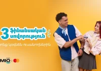 3 ֆինանսական սովորություն, որոնք կօգնեն ուսանողներին 3 ֆինանսական սովորություն, որոնք կօգնեն ուսանողներին
